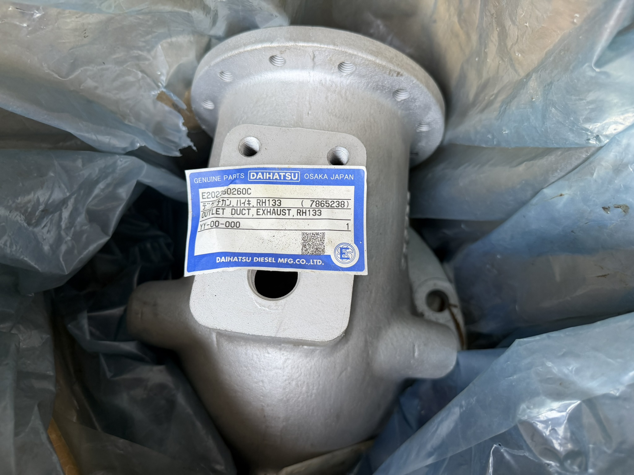 DAIHATSU DK-20 Exhaust Outlet Duct RH133